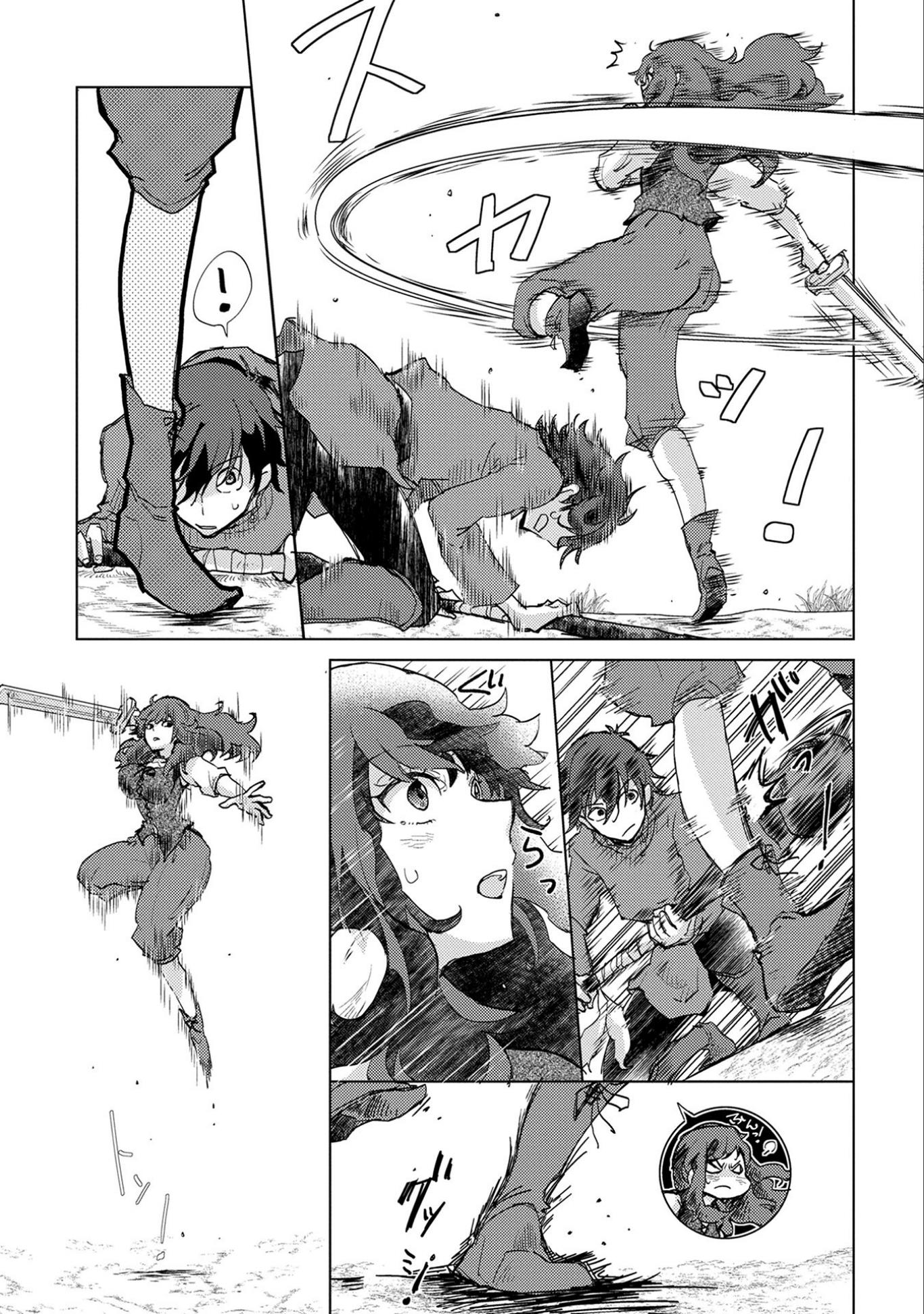 悠久の愚者アズリーの、賢者のすゝめ - raw - 第6話 - https://jpee.aabb.to/JPEE/116764/jmsh1awu3ra.jpg