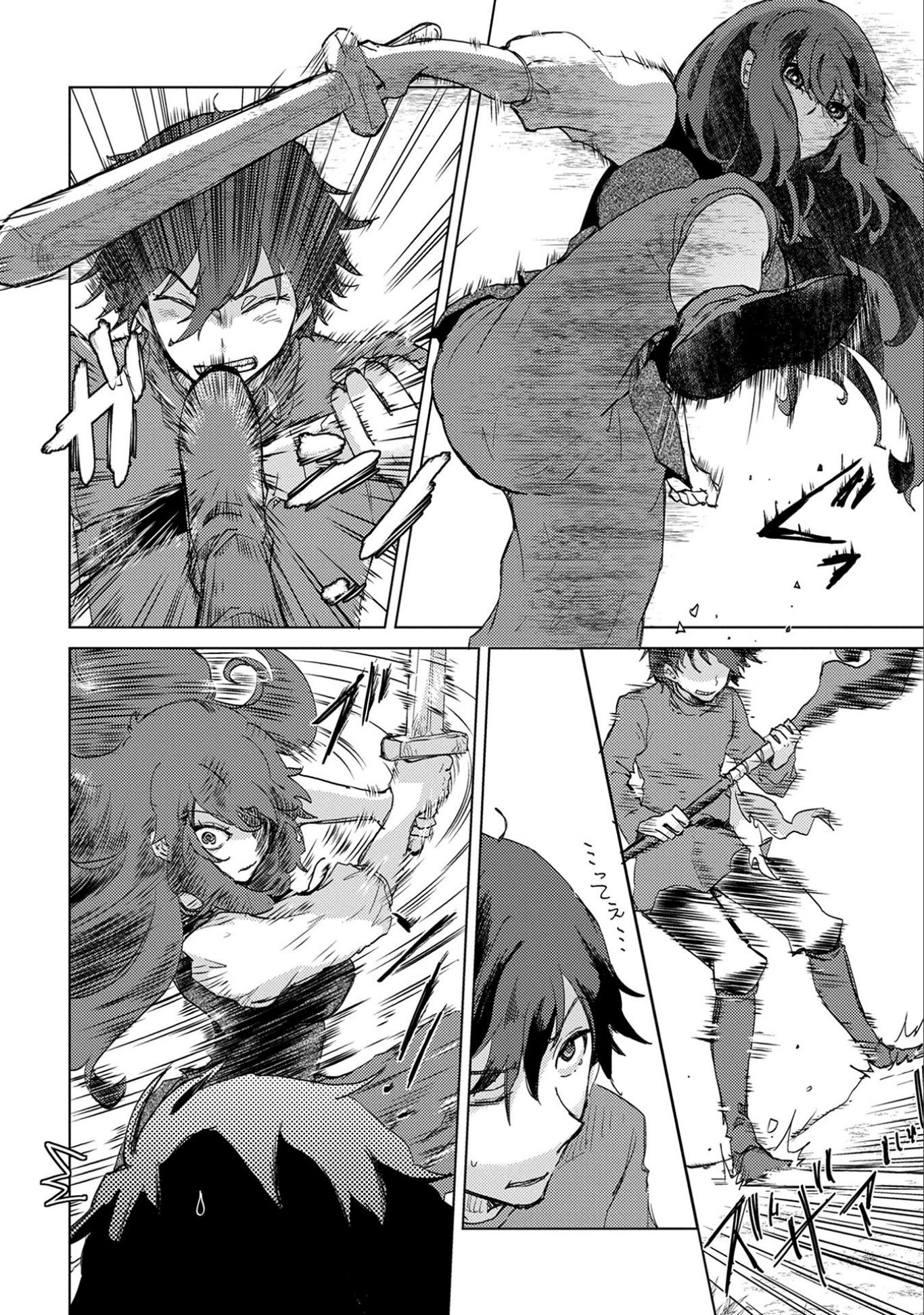 悠久の愚者アズリーの、賢者のすゝめ - raw - 第6話 - https://jpee.aabb.to/JPEE/116764/md1xavffwtm.jpg