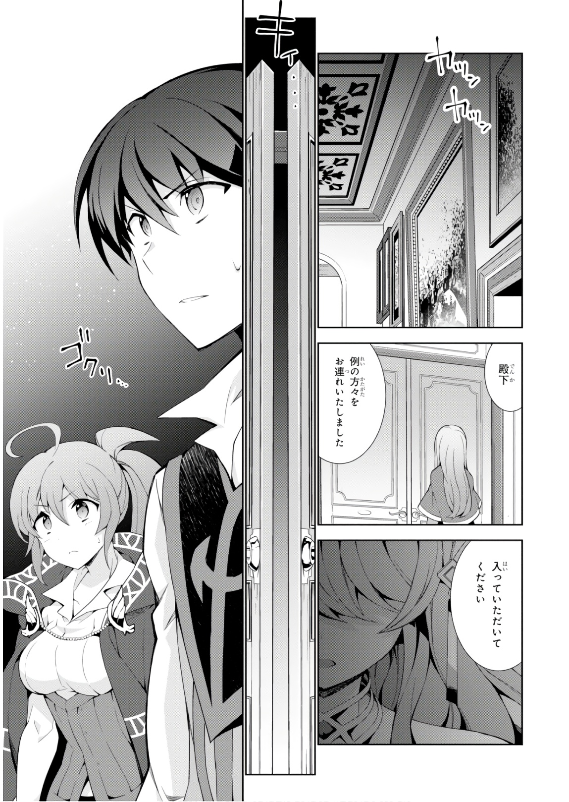 33