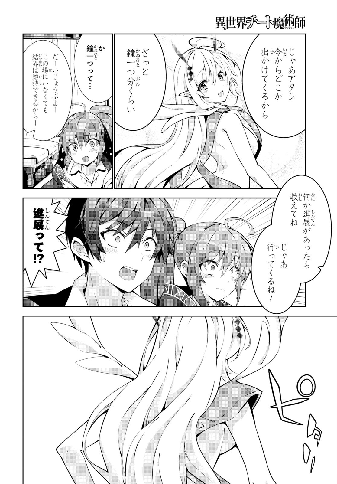26