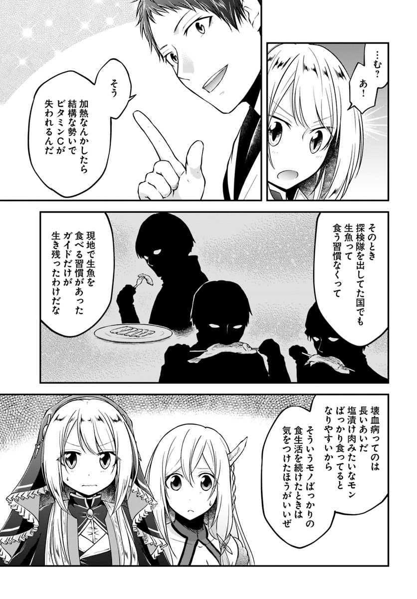 31
