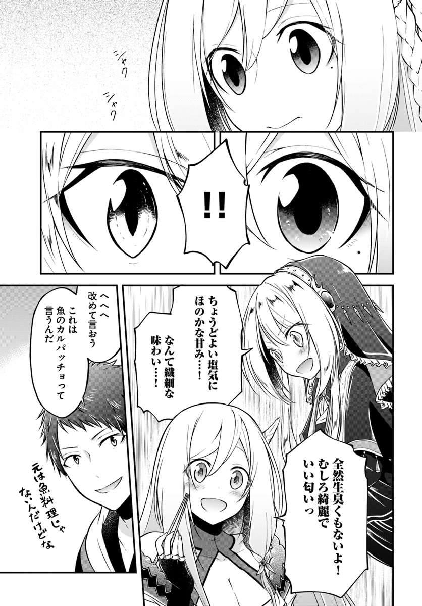 23