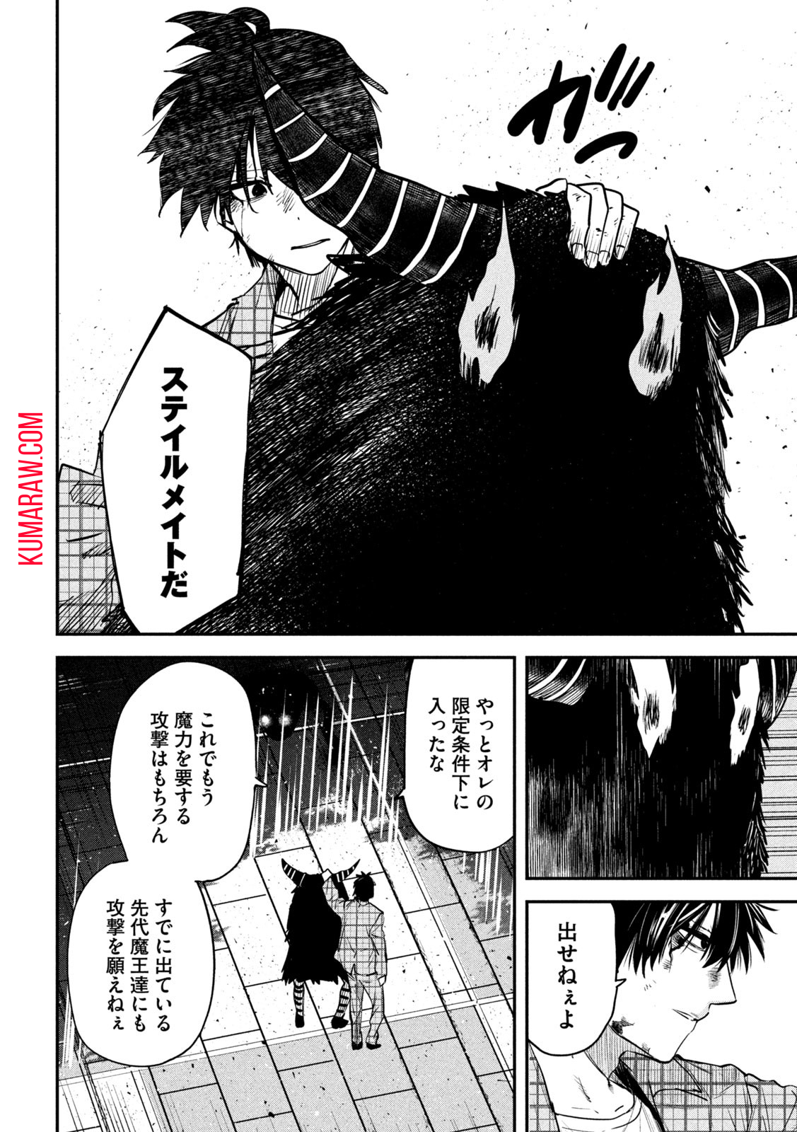 32
