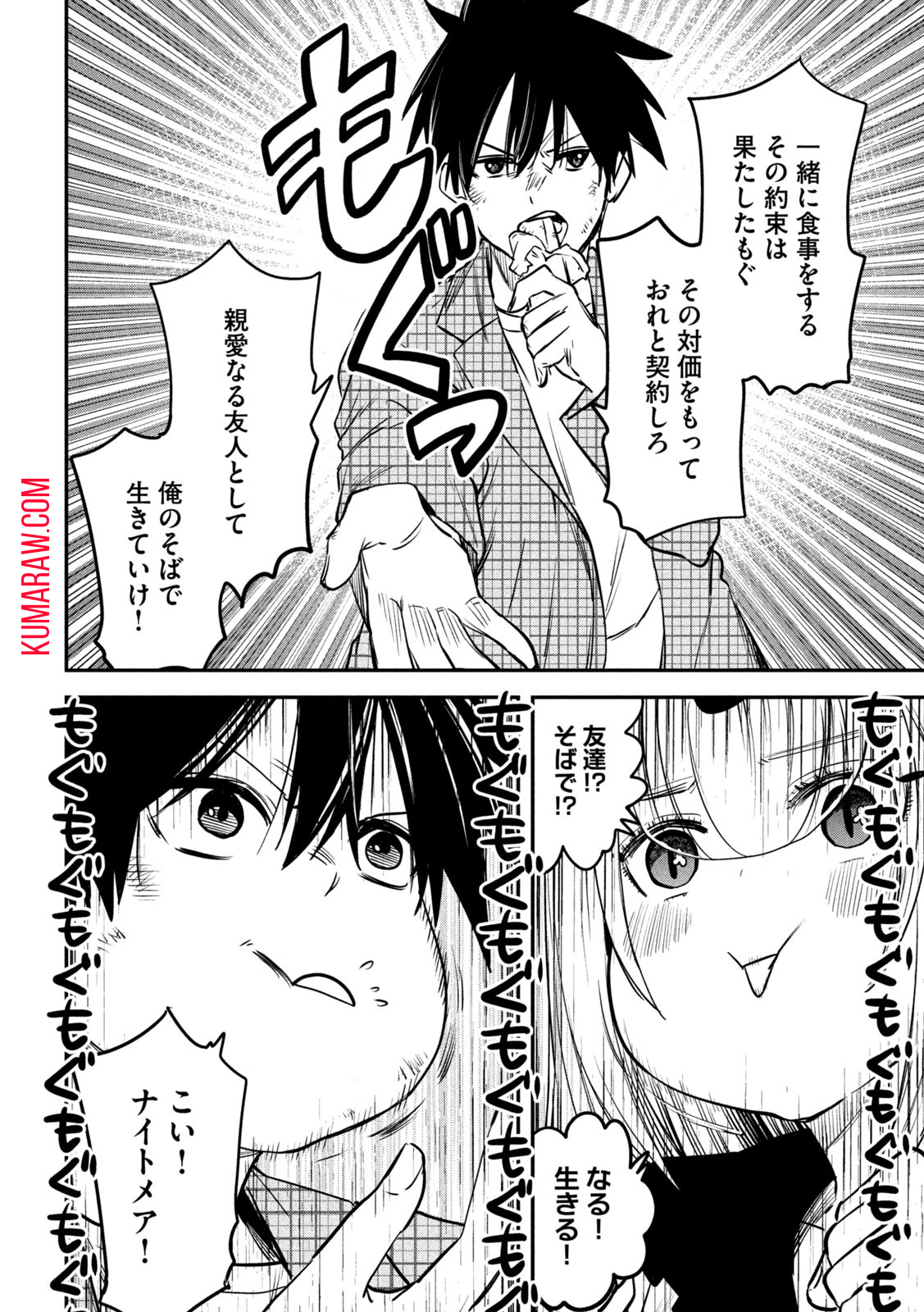 34