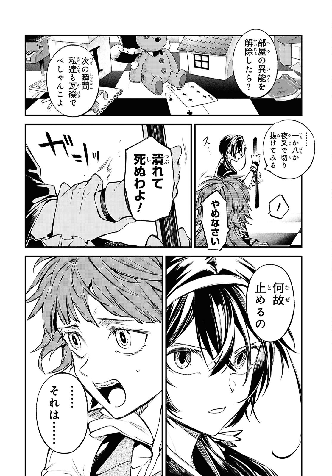 22