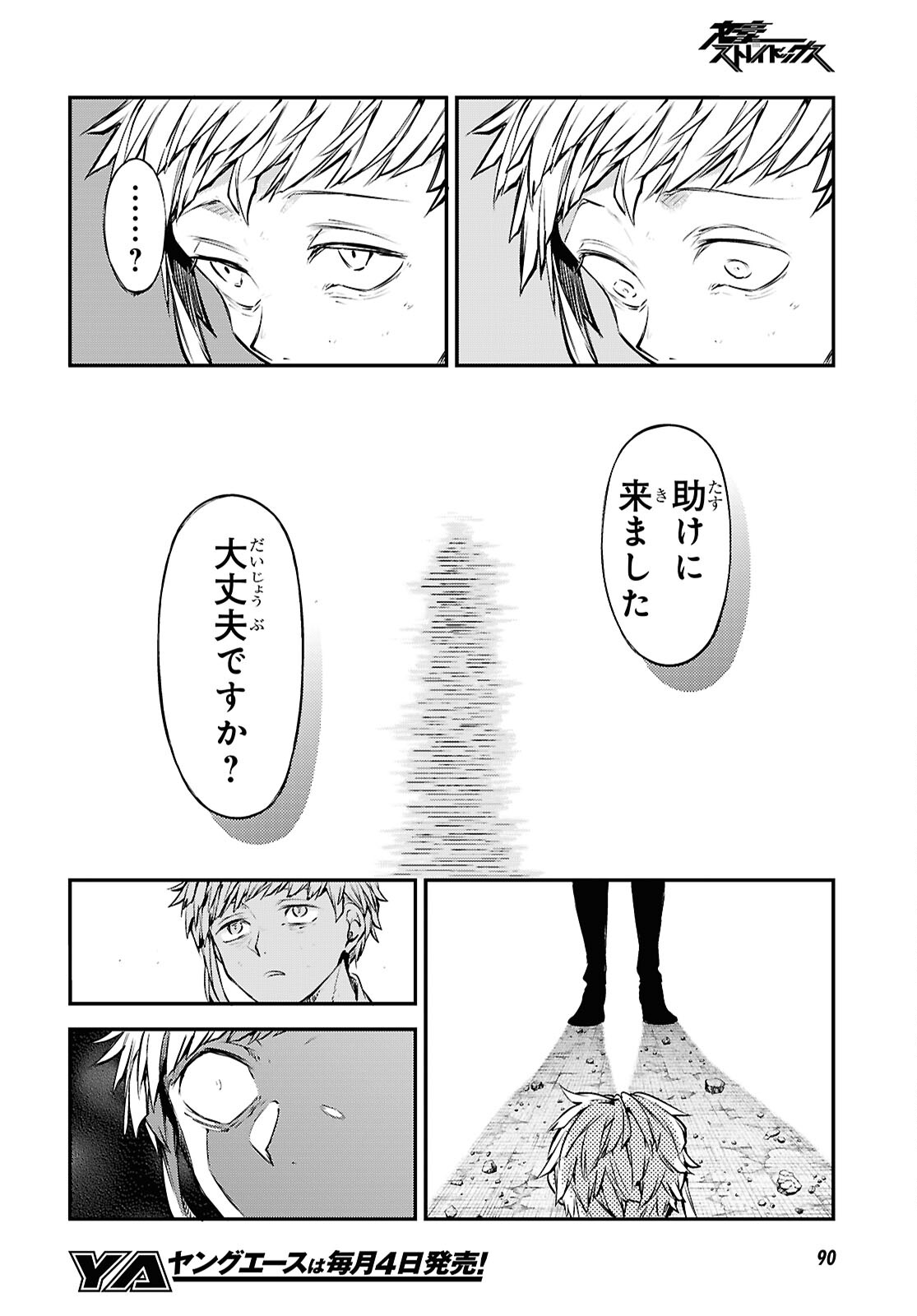 28