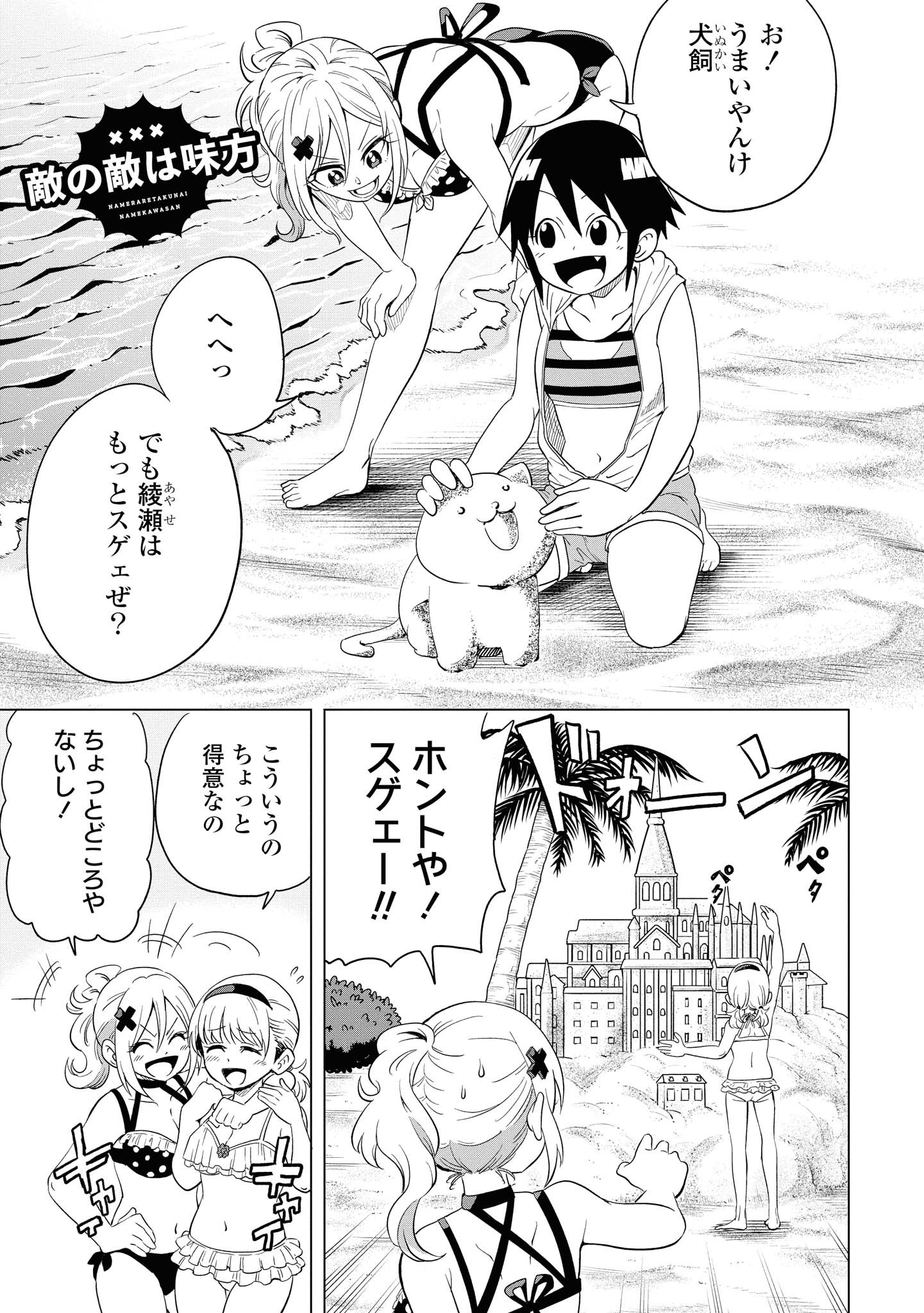 14