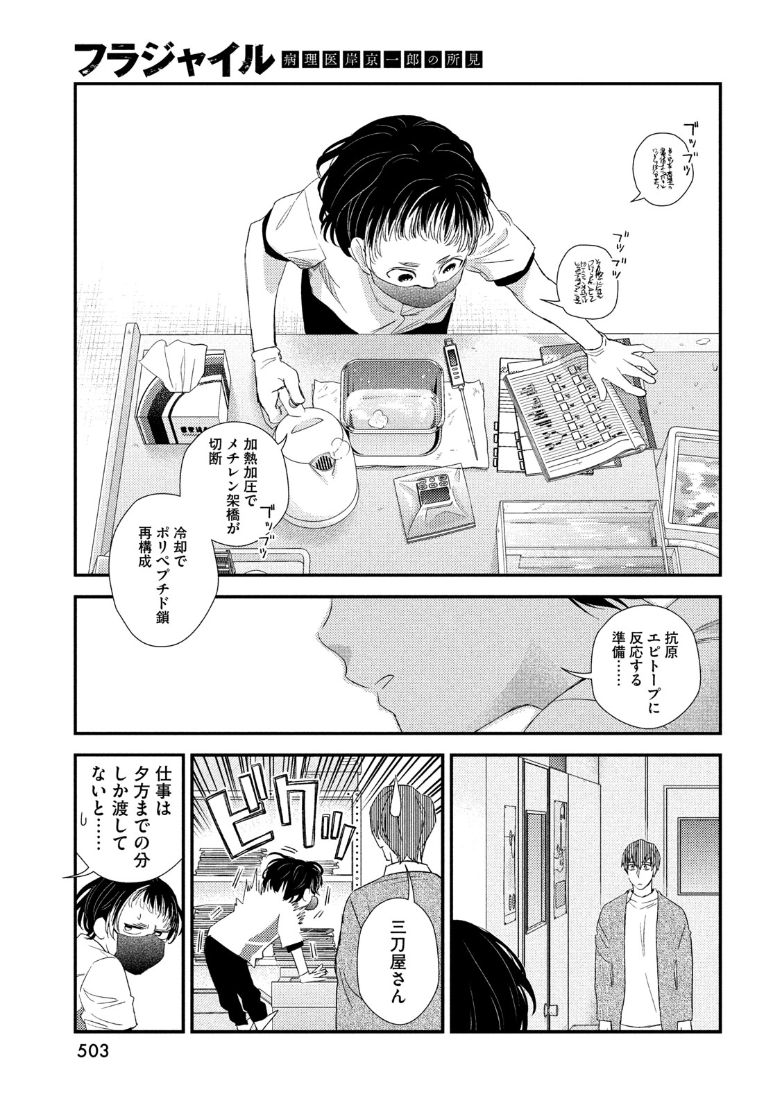 35