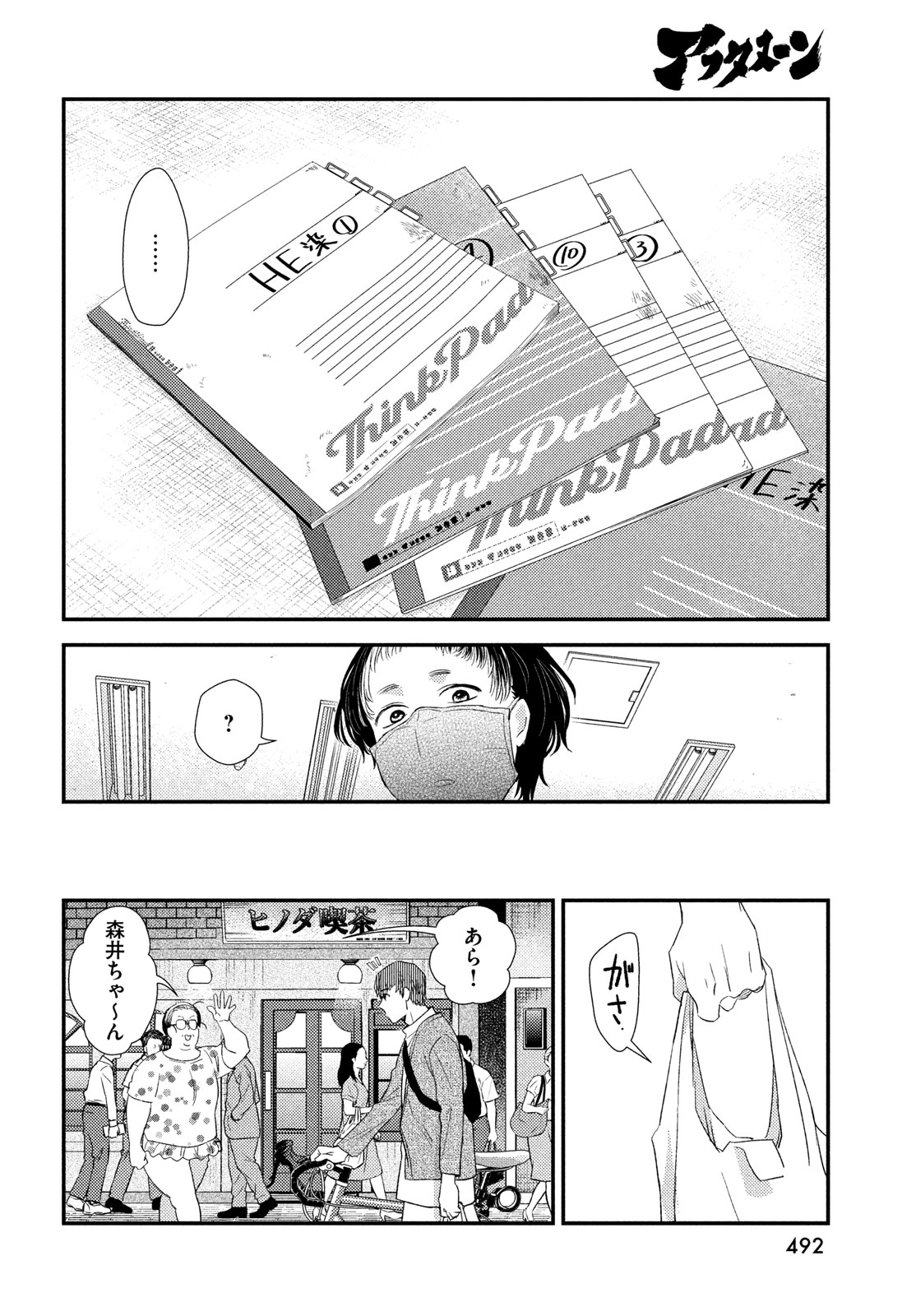 24