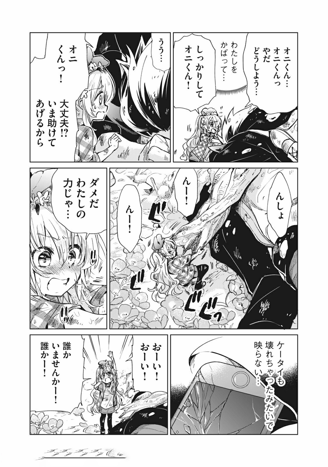 11