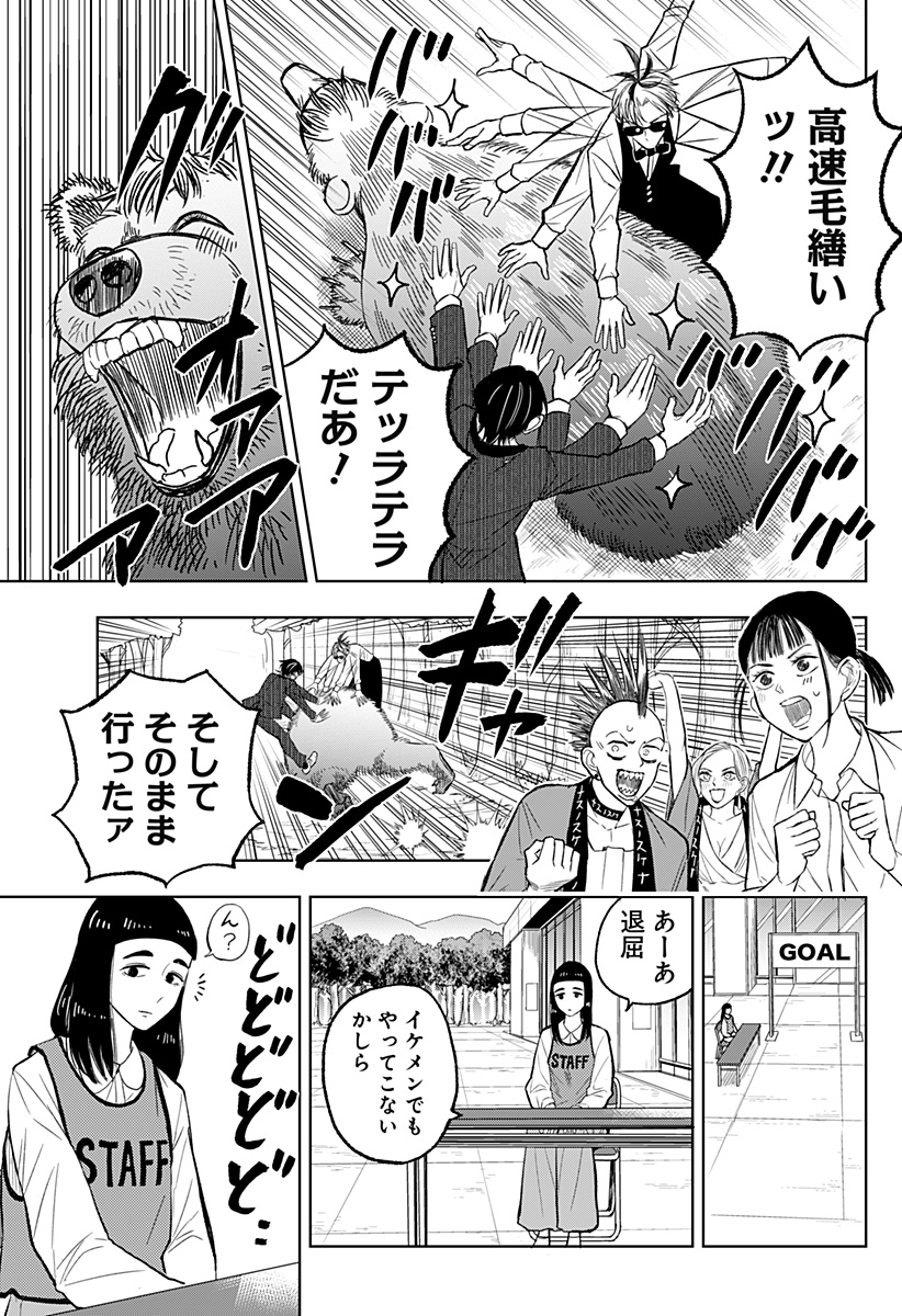 13