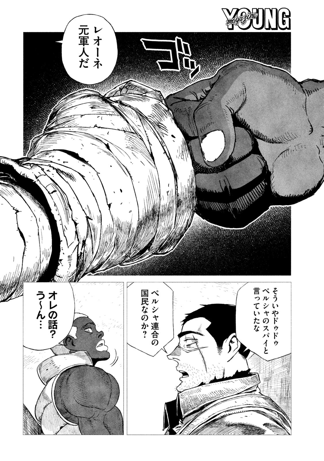 18