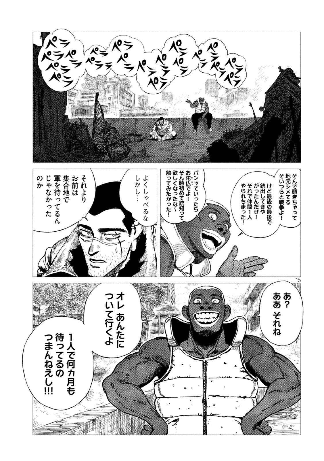 15