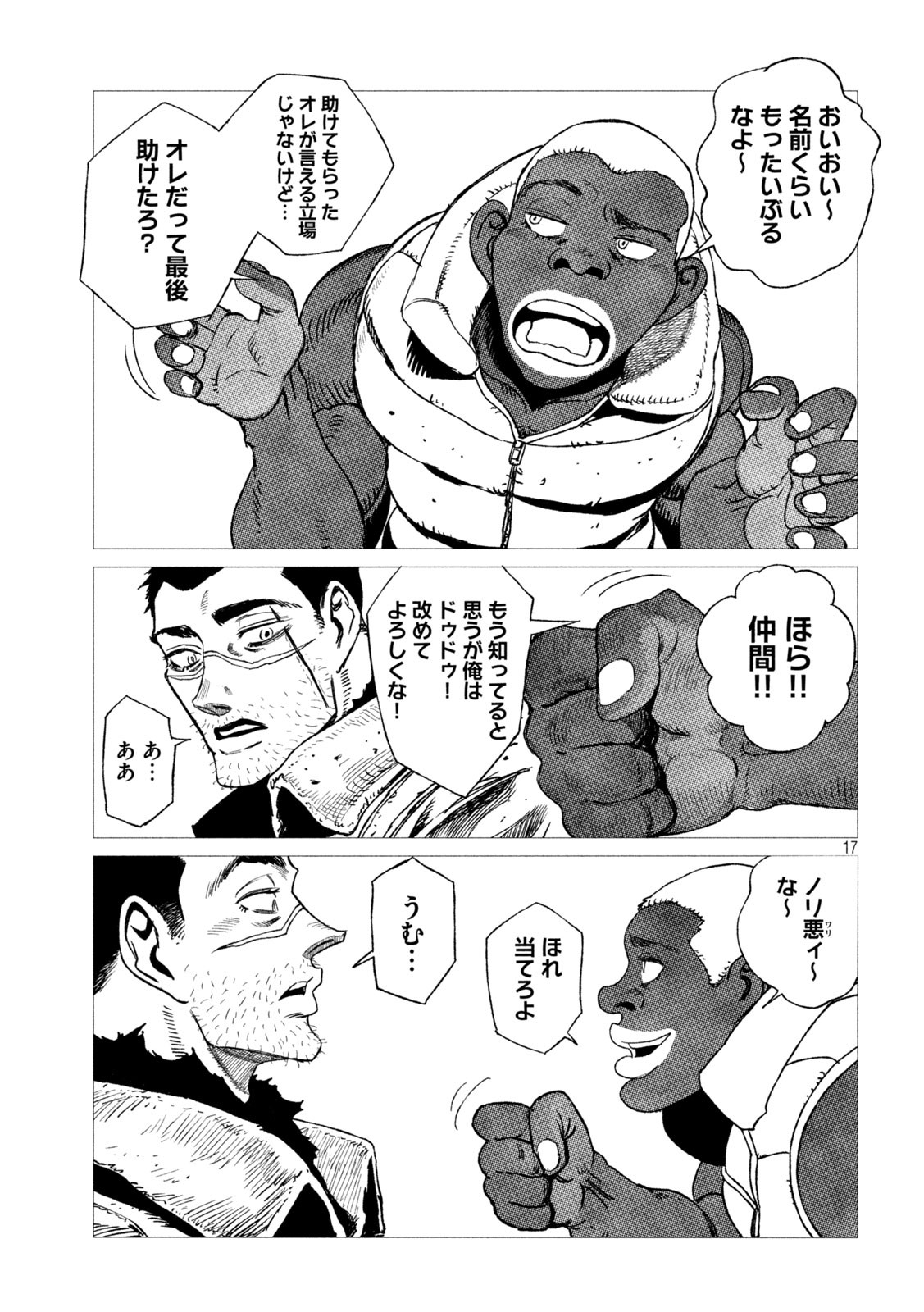 17