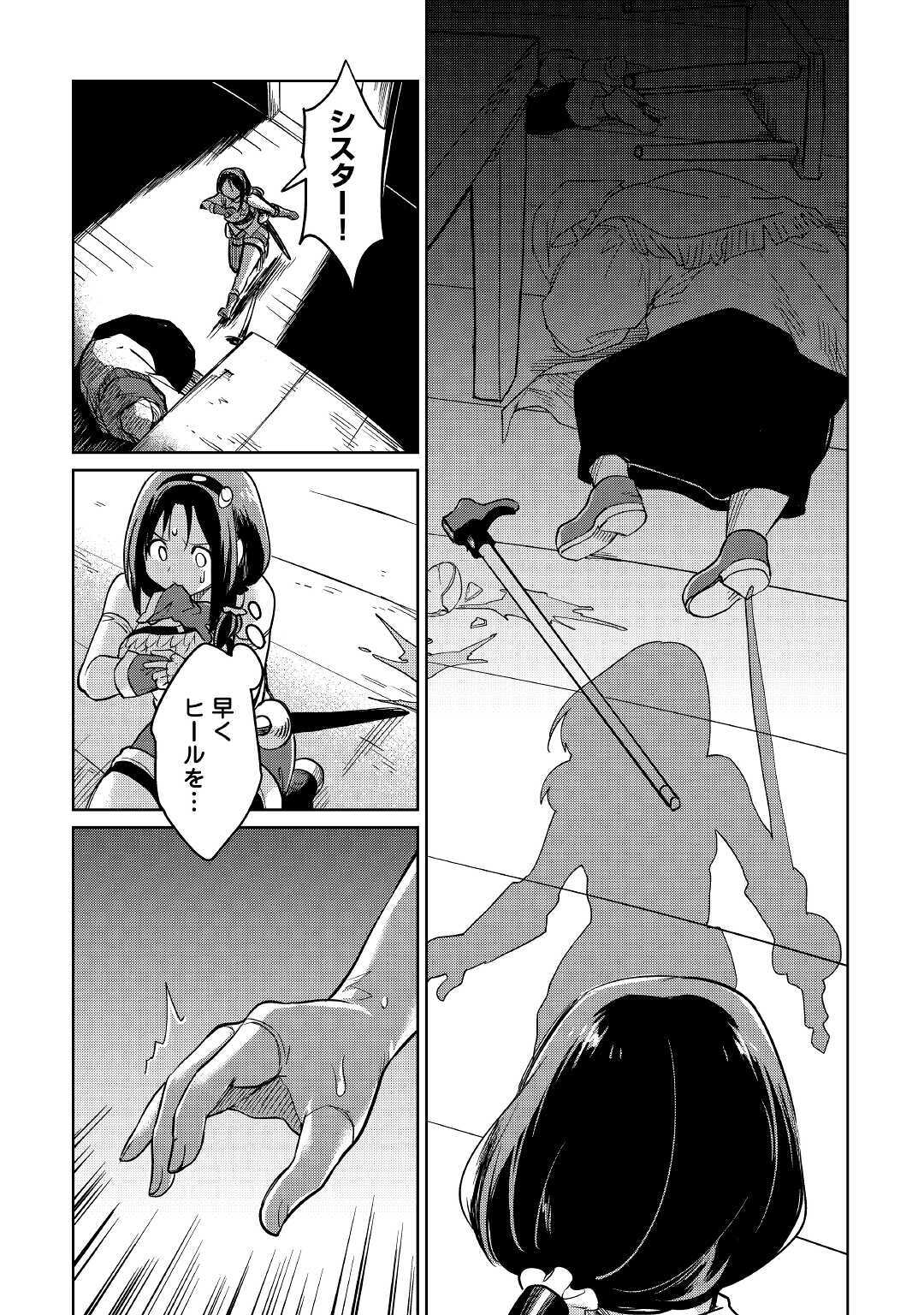 39