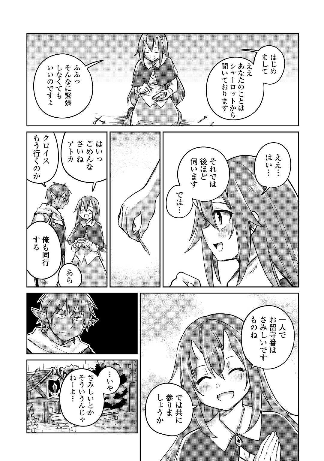 19