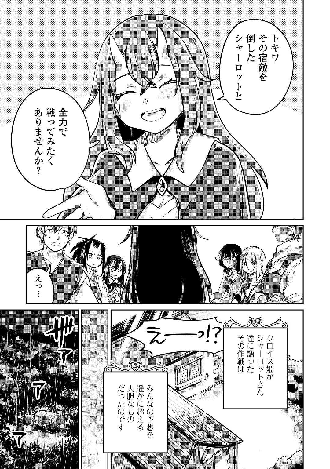 27