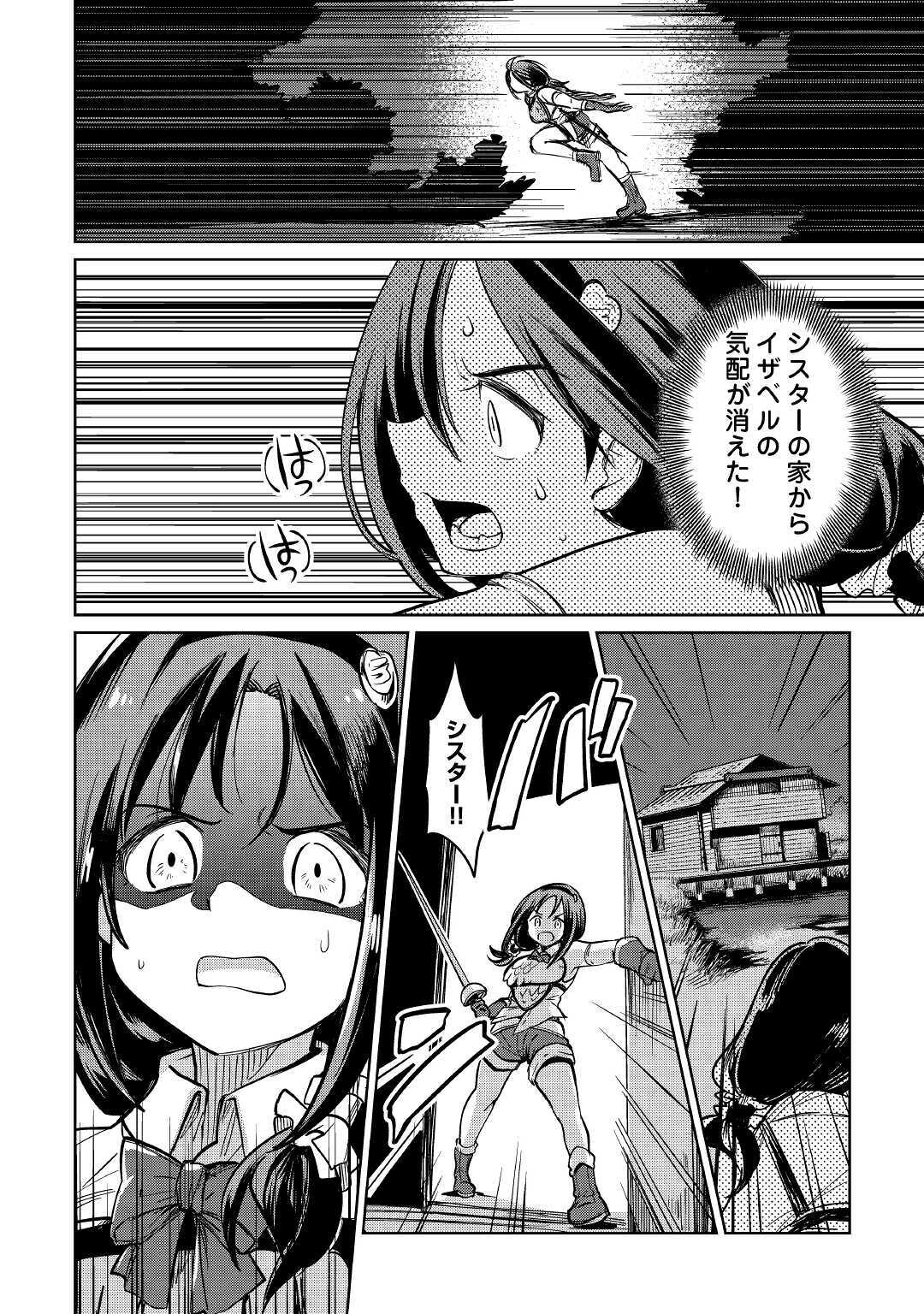 38