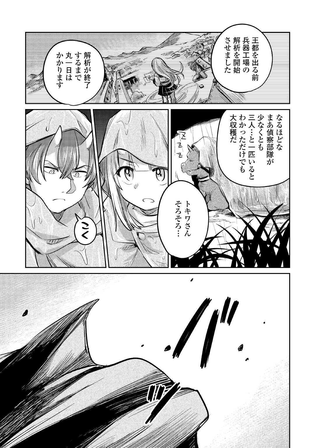 29