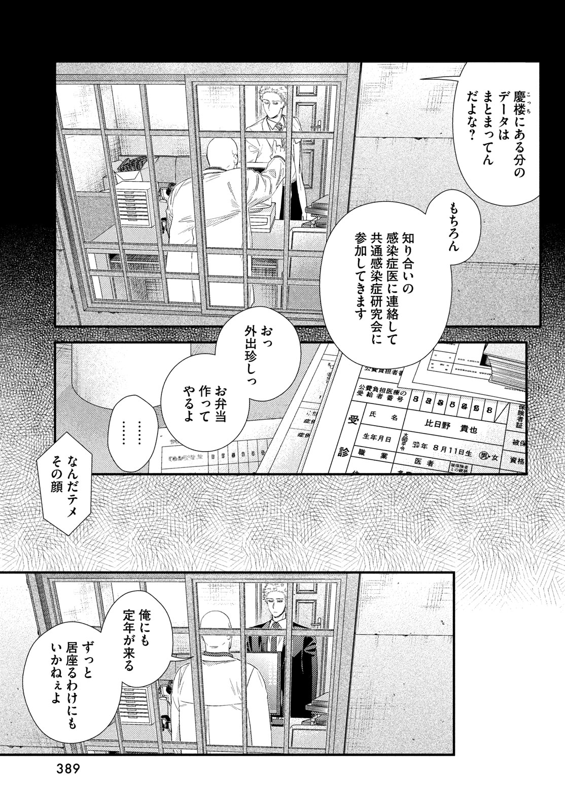 31