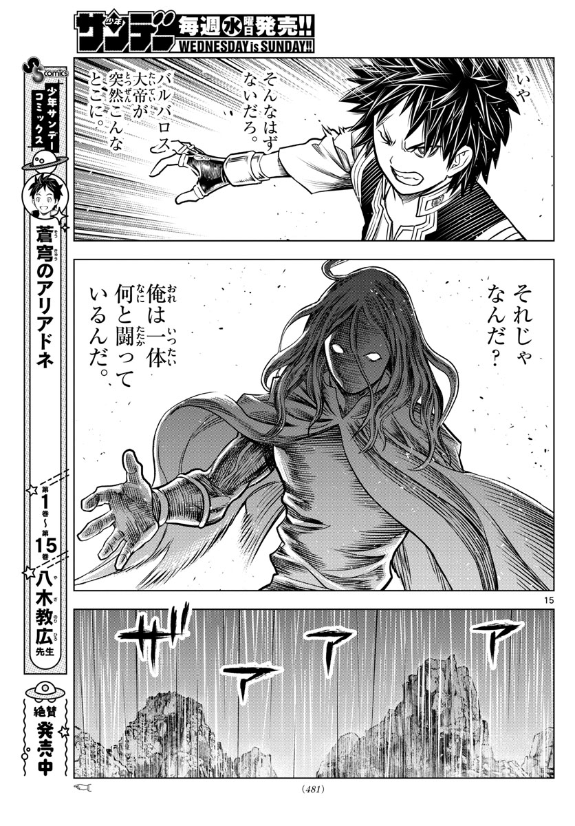 15