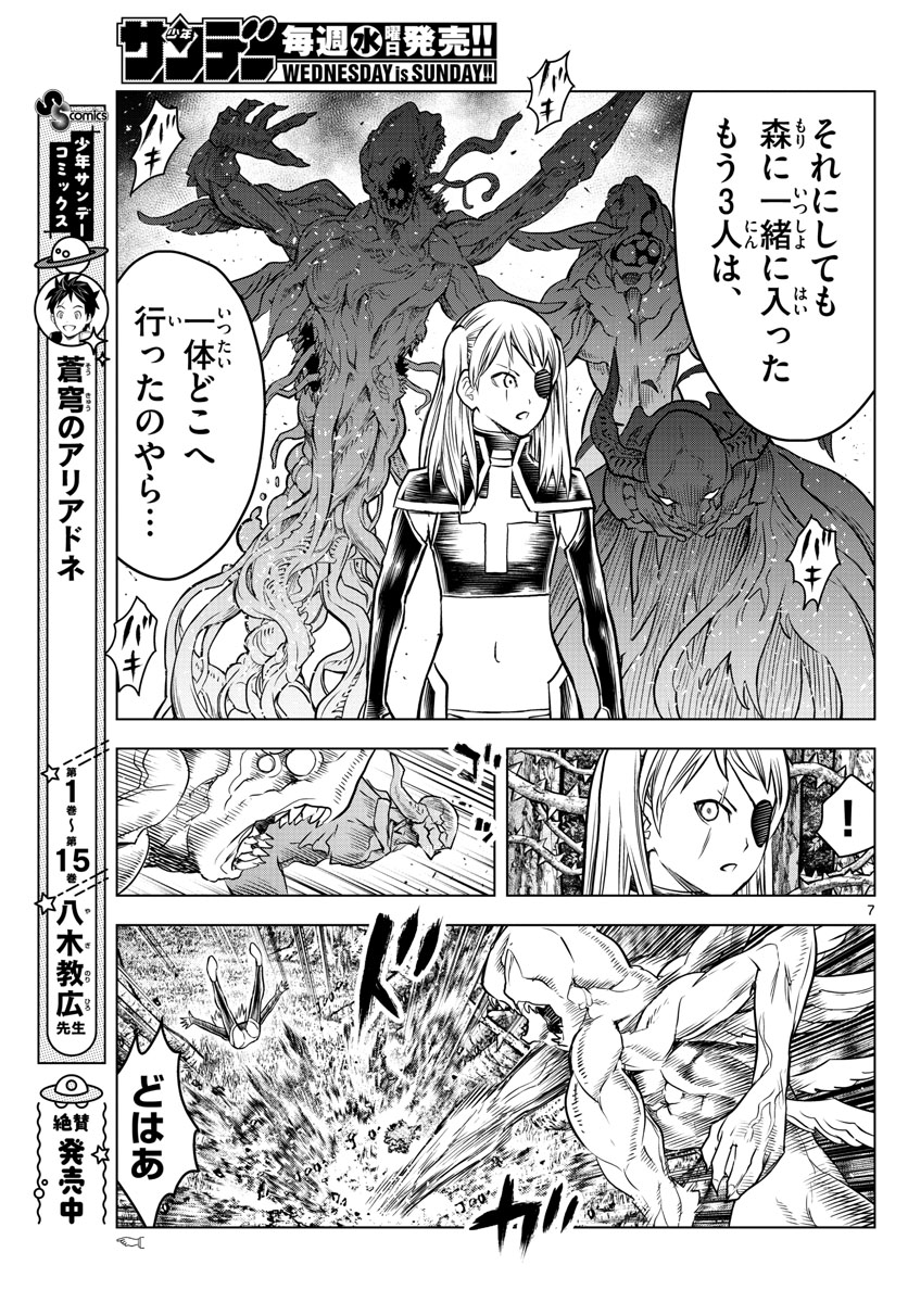 7