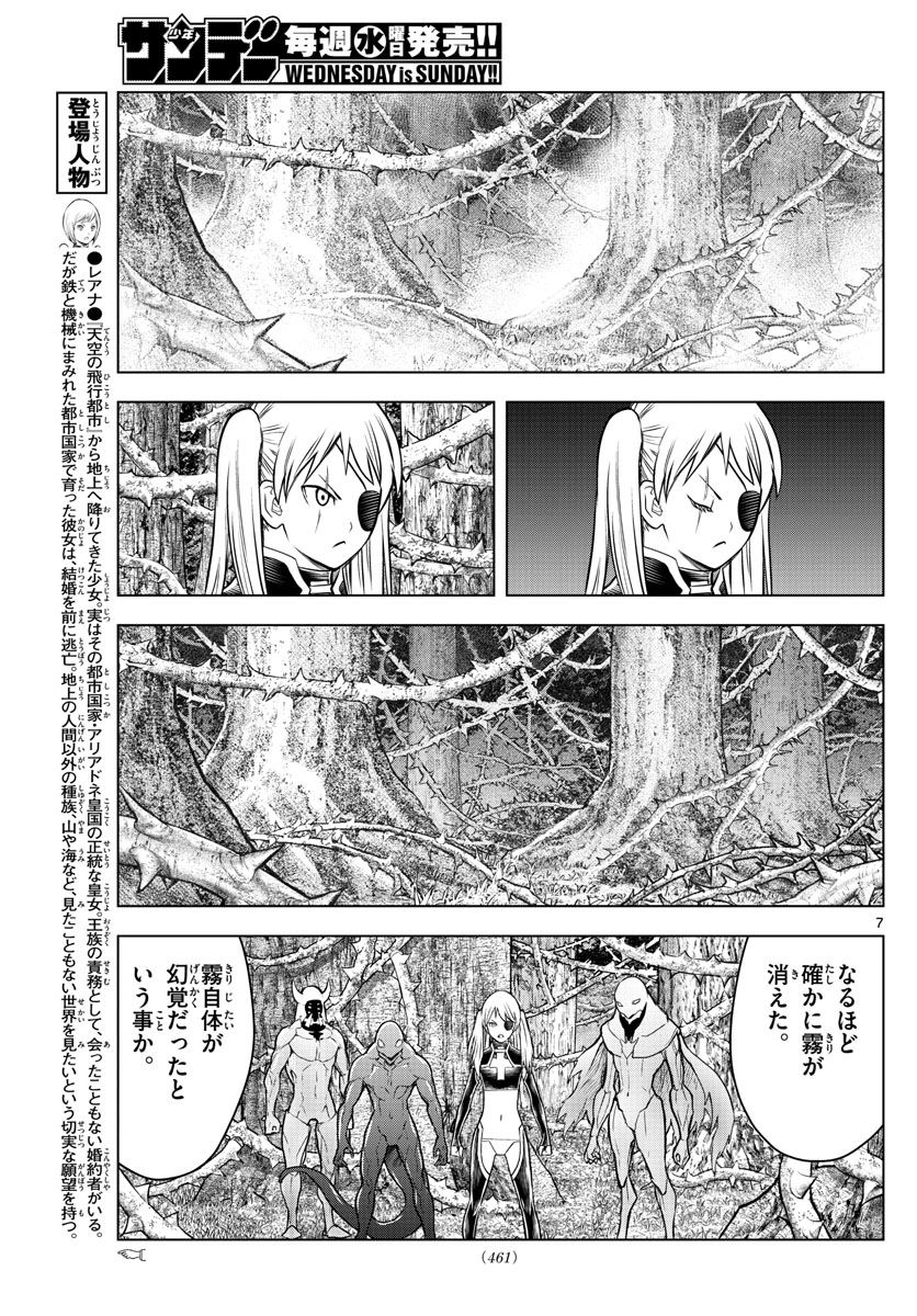 7