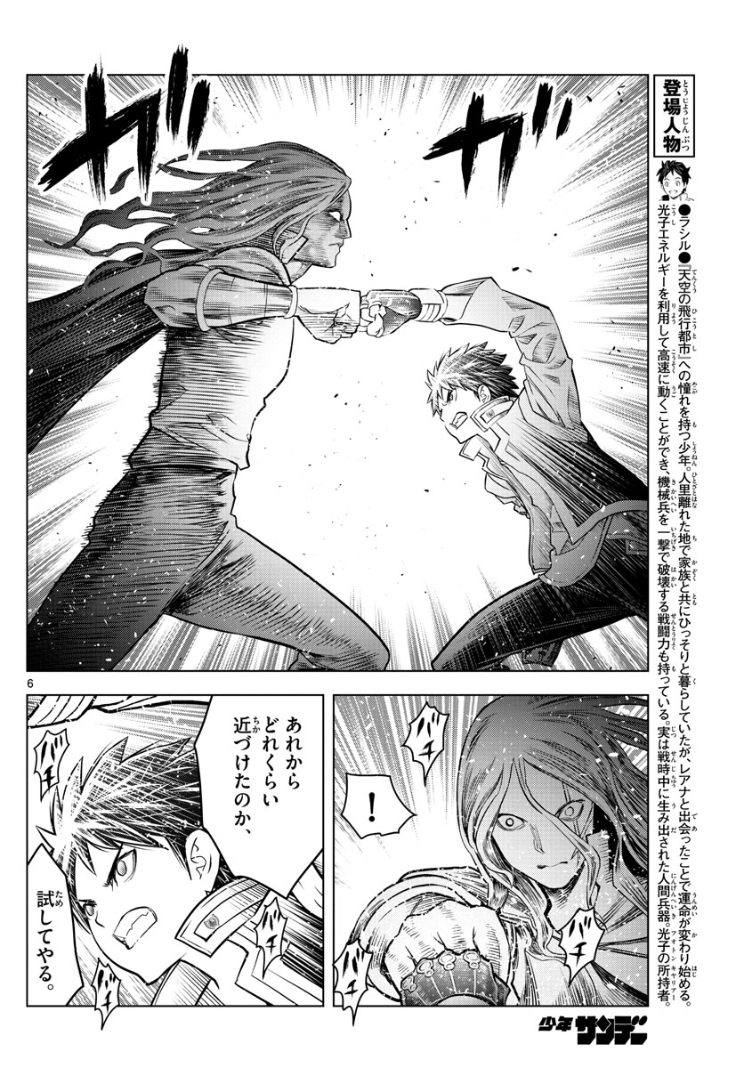 6