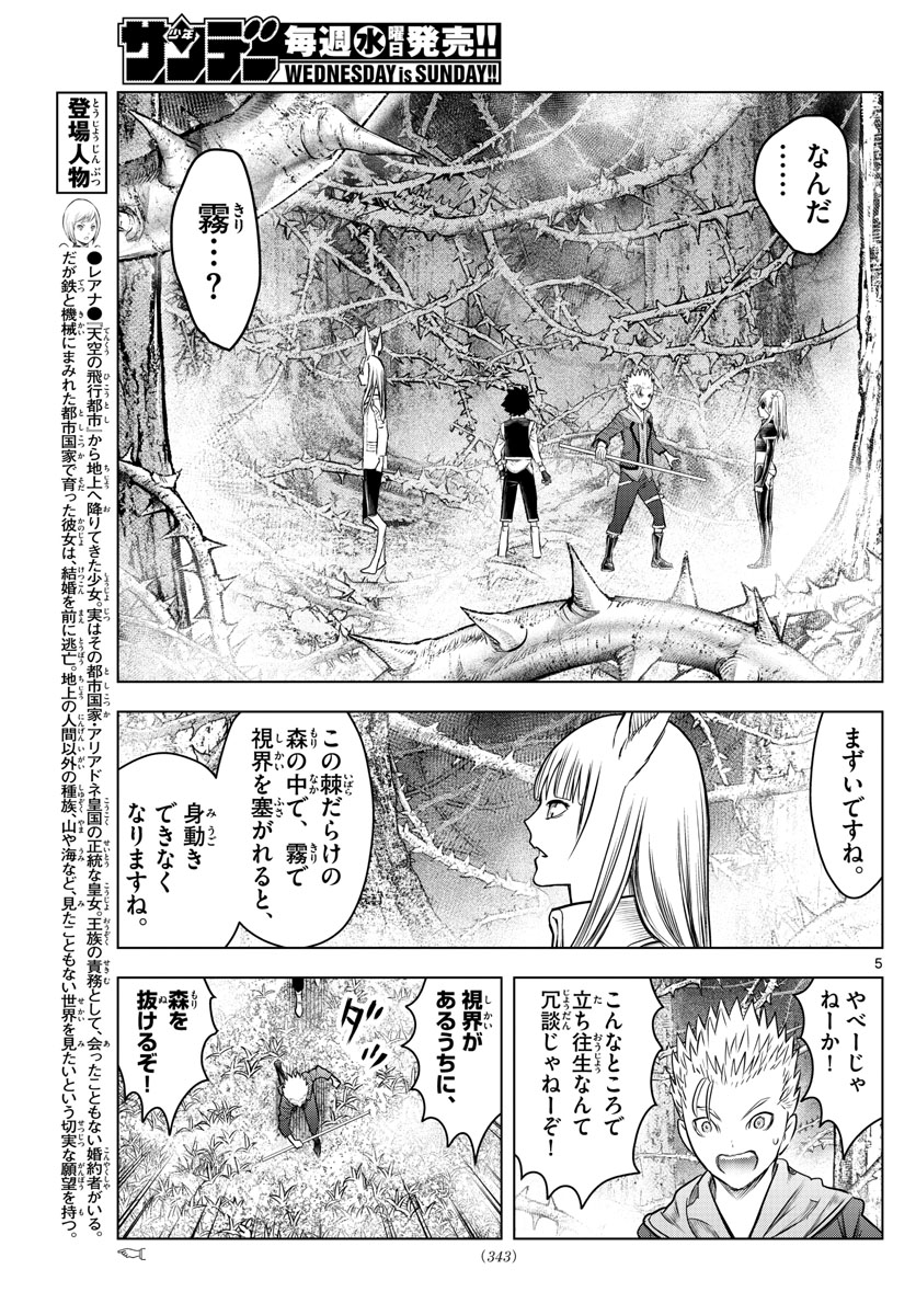 5