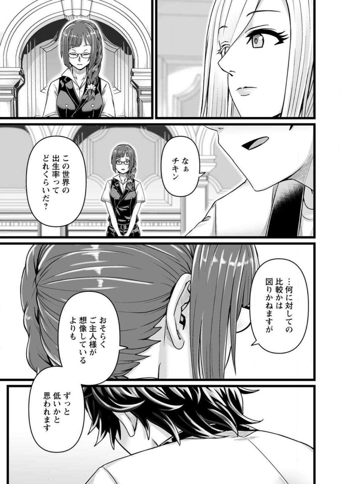 19
