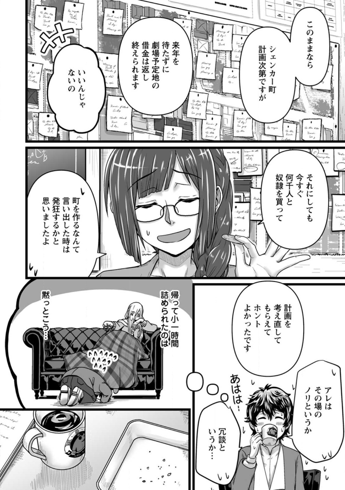 2