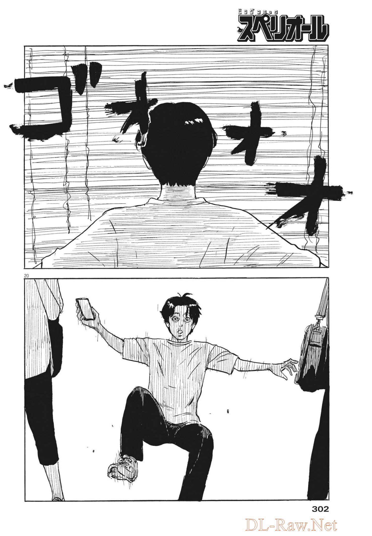 20