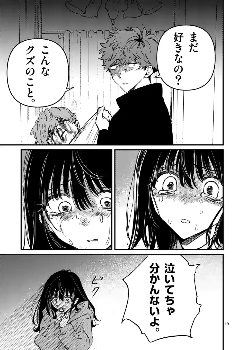19