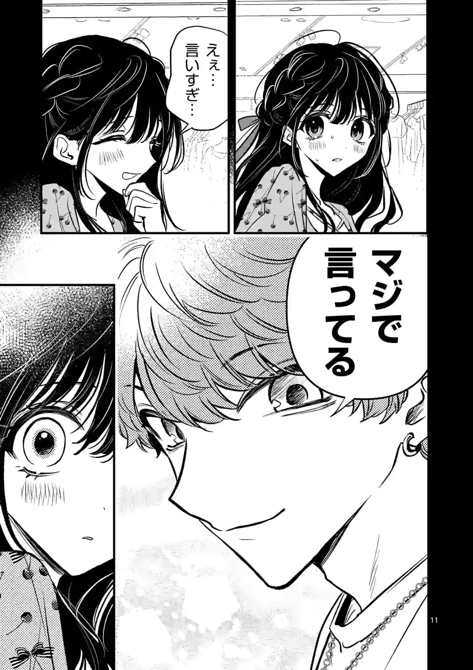 11