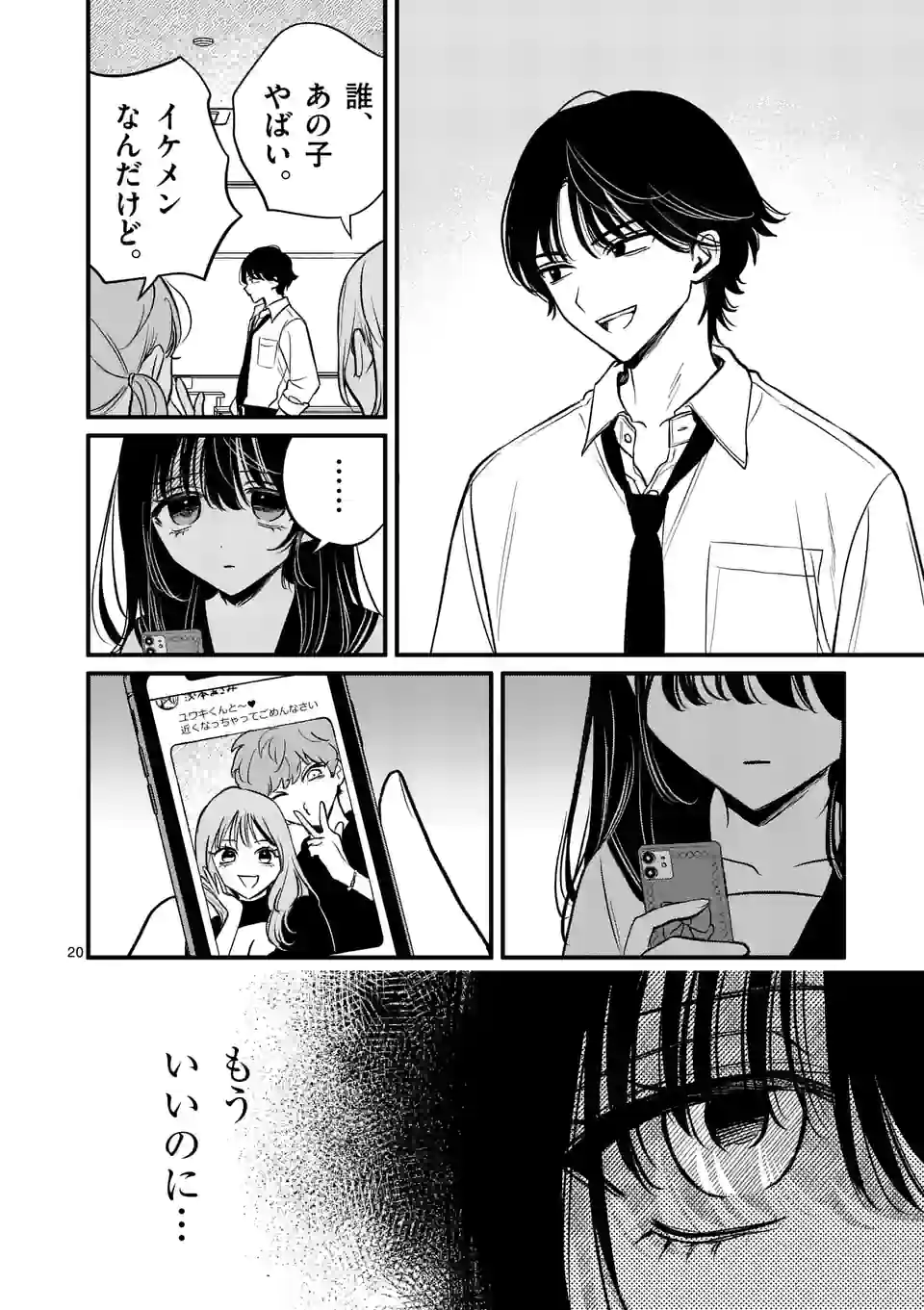 20