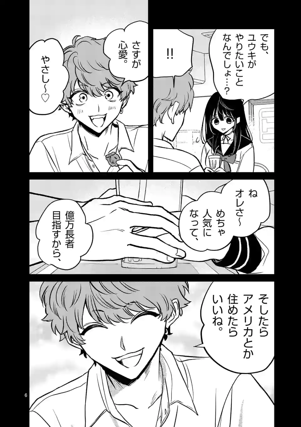 6