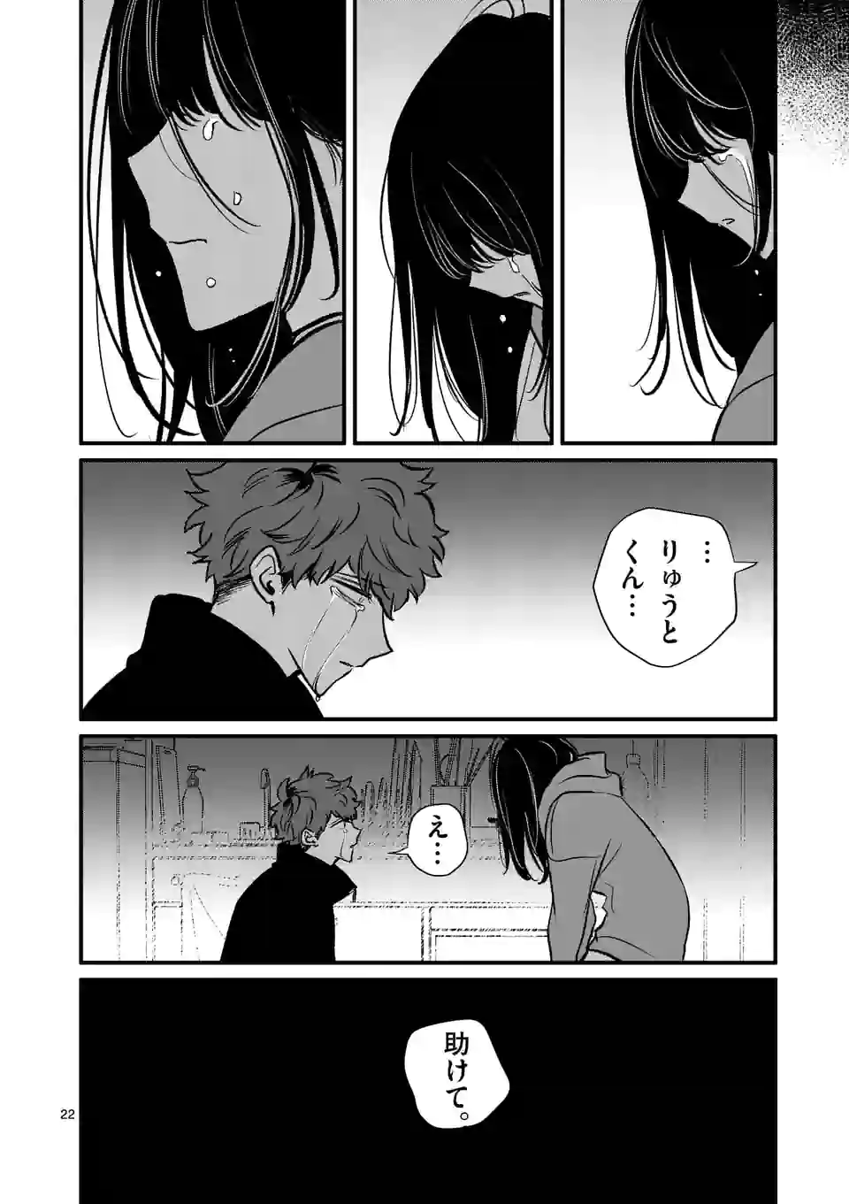 22