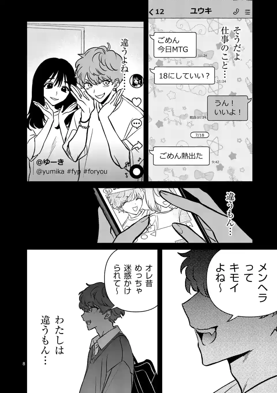 8