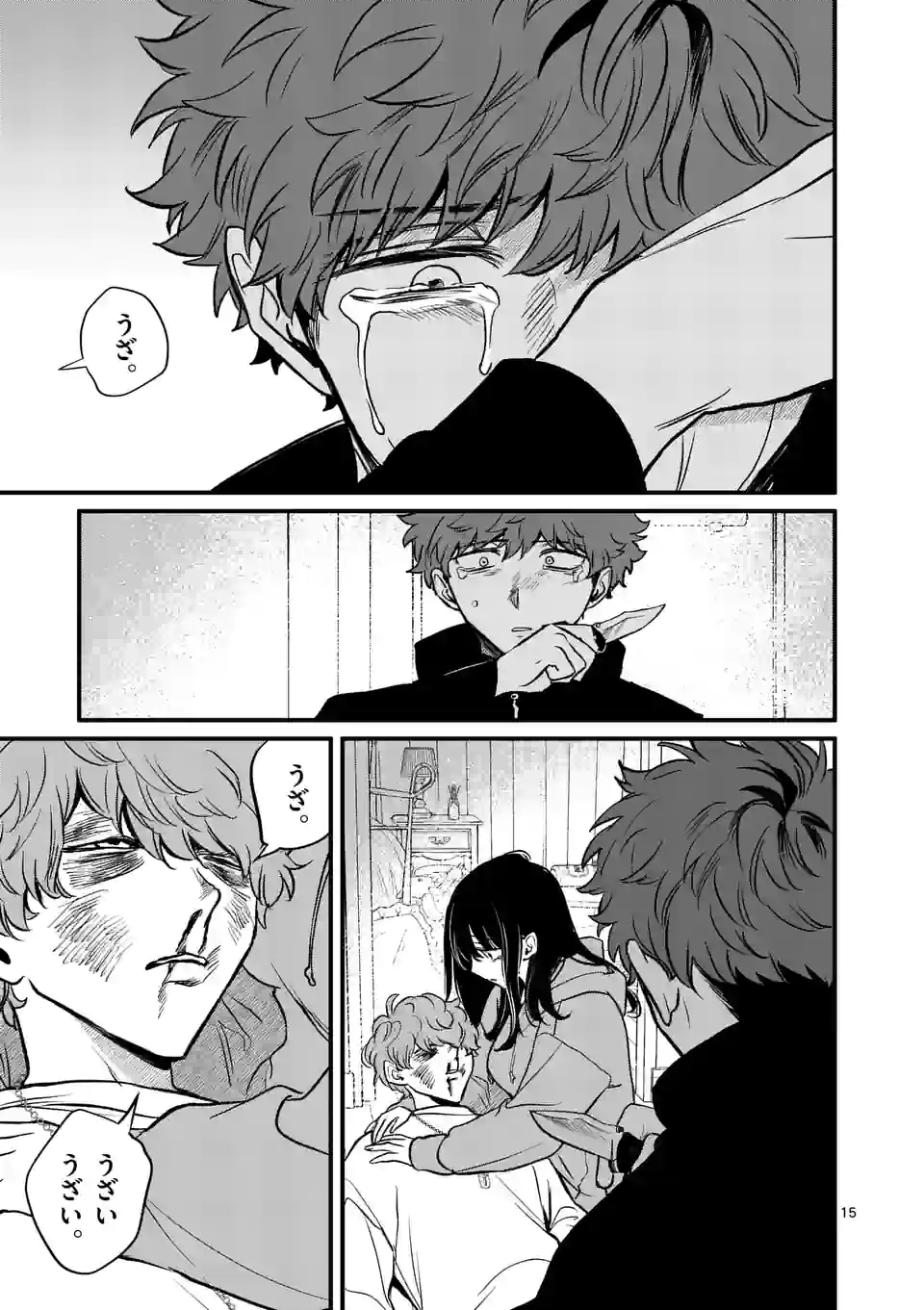 15