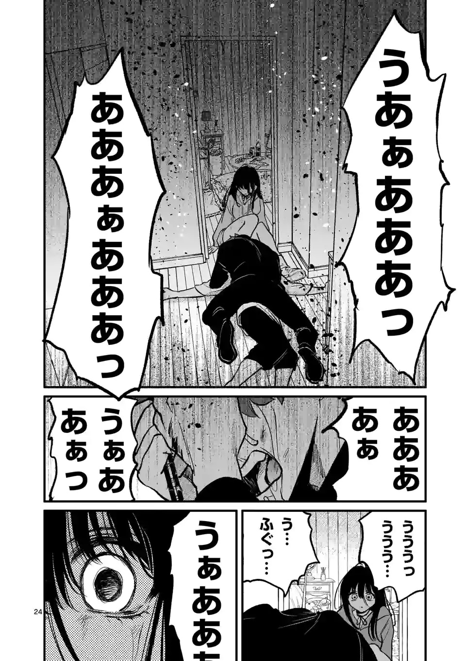 24