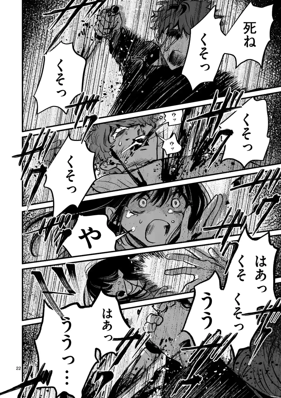 22