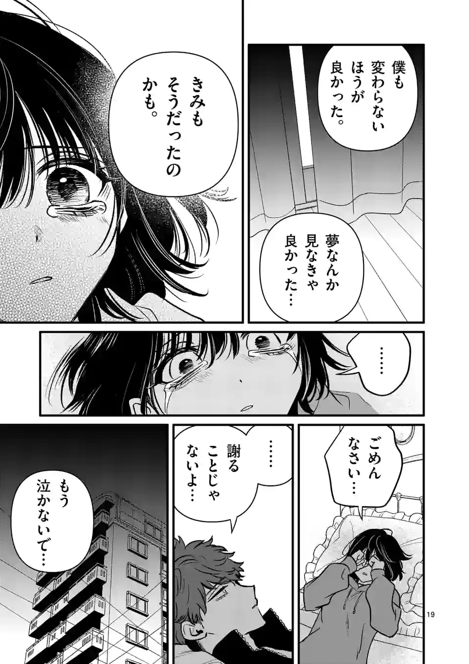 19