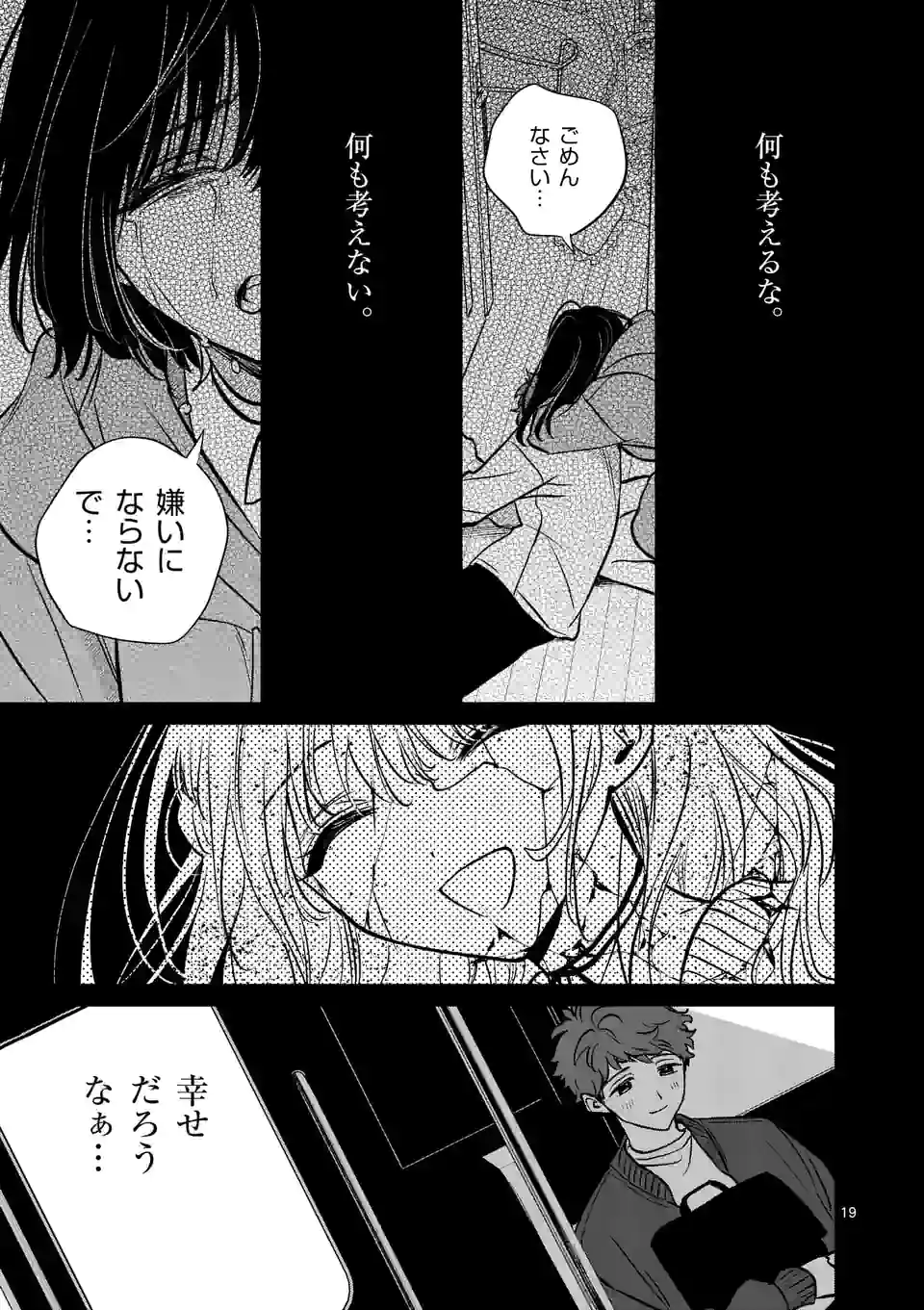 19