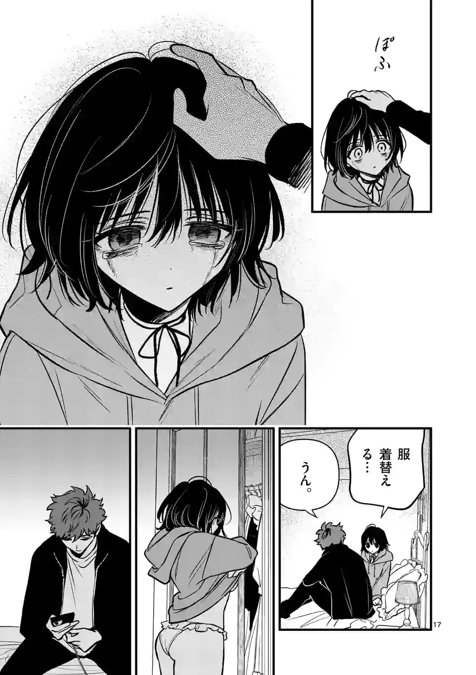 17