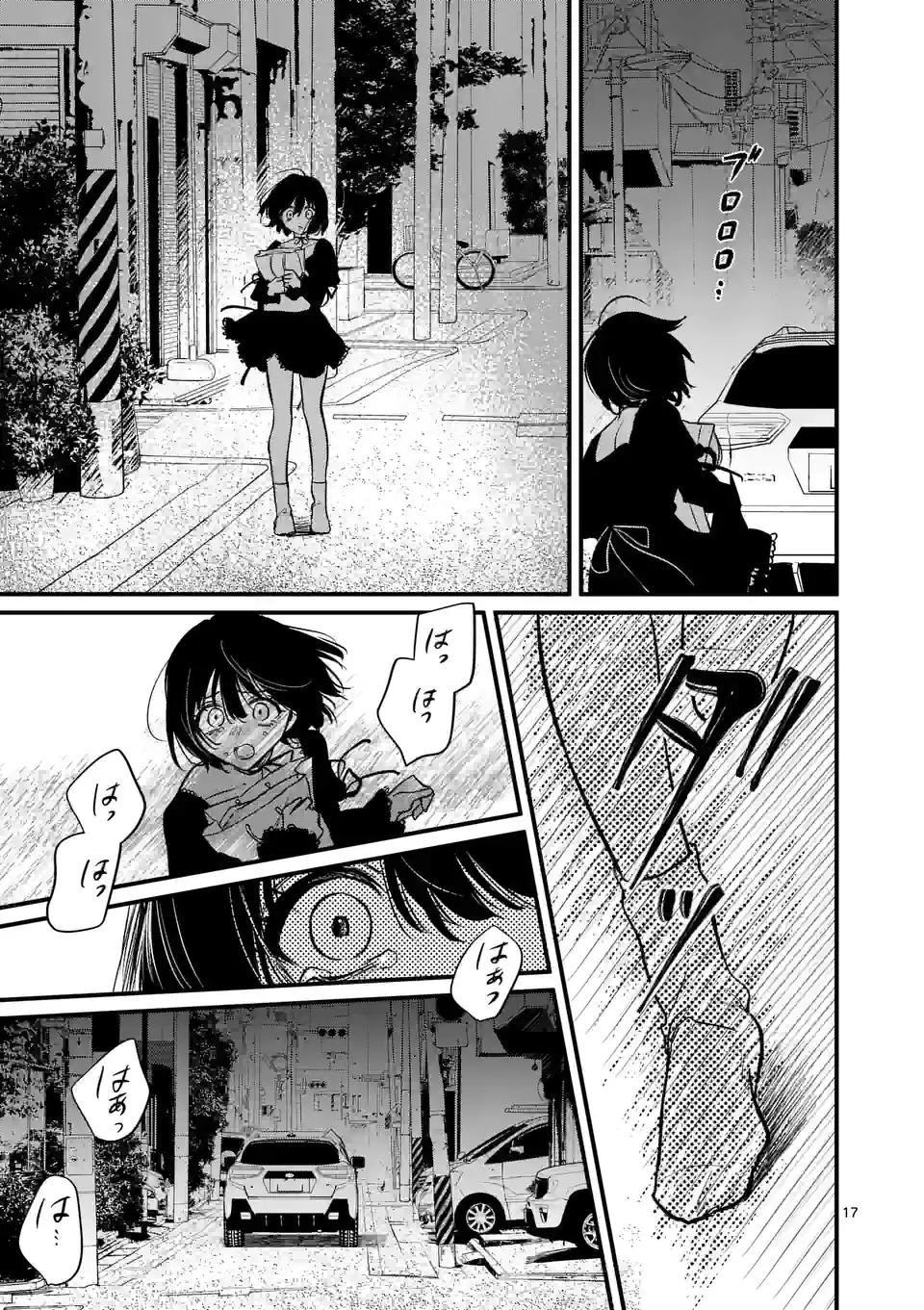 17