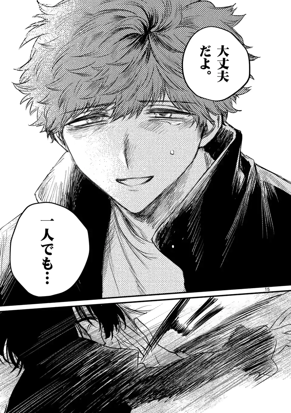 15
