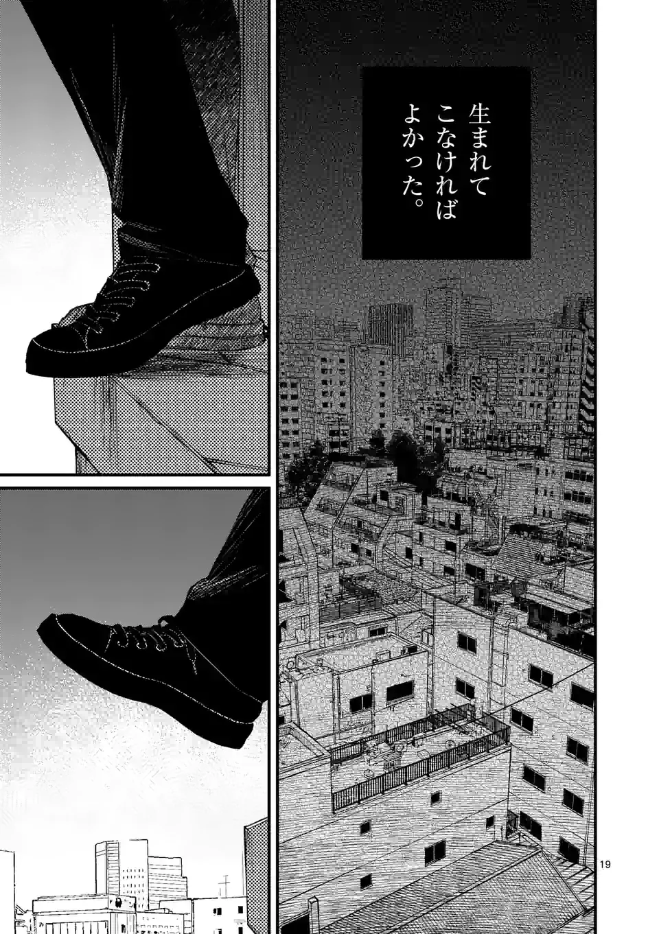 19