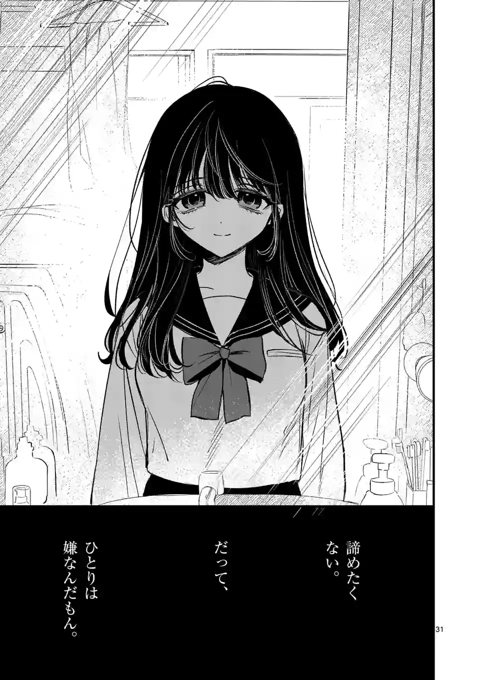 31
