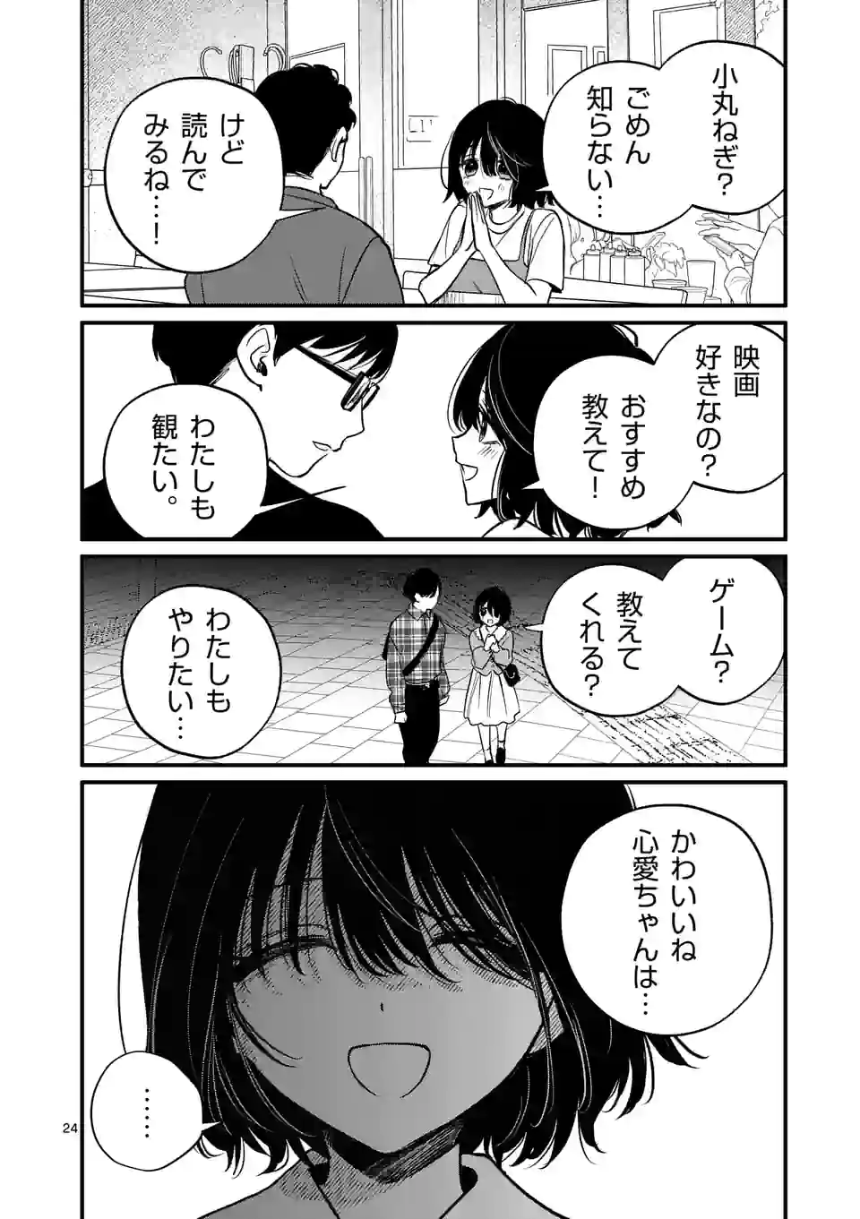 24