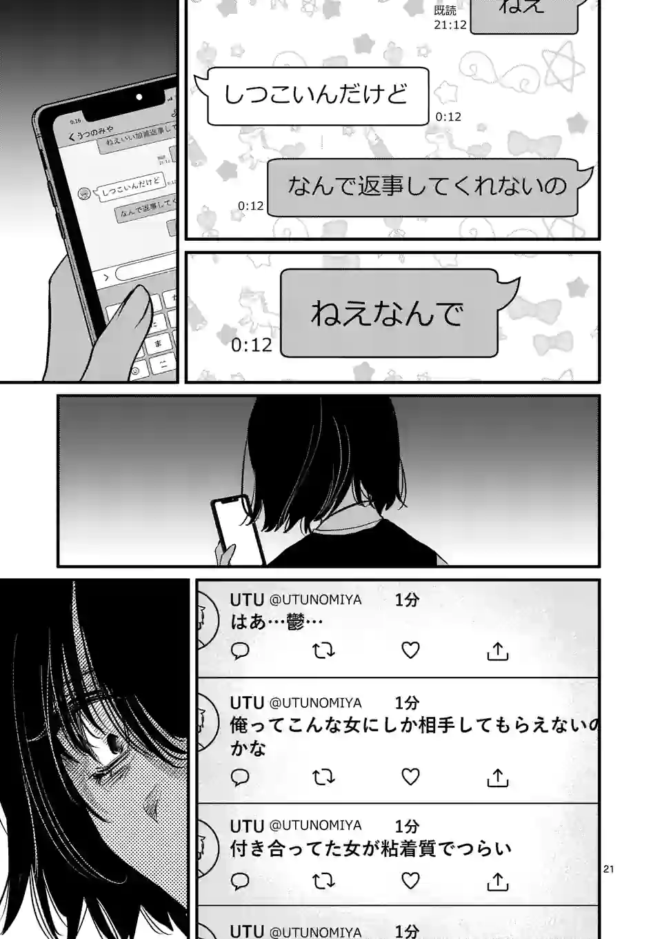 21